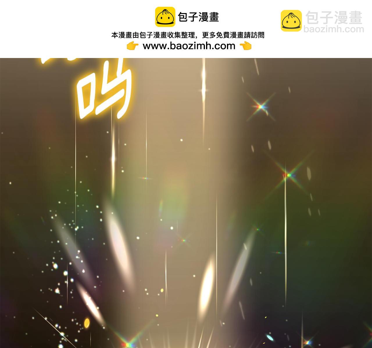 第119话 魔力秀(1/6)-第120话