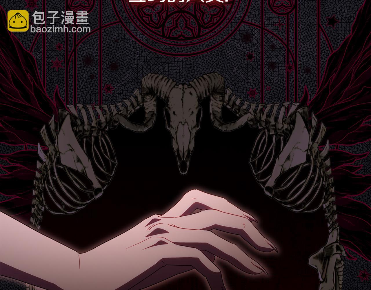 第119话 魔力秀(1/6)-第120话