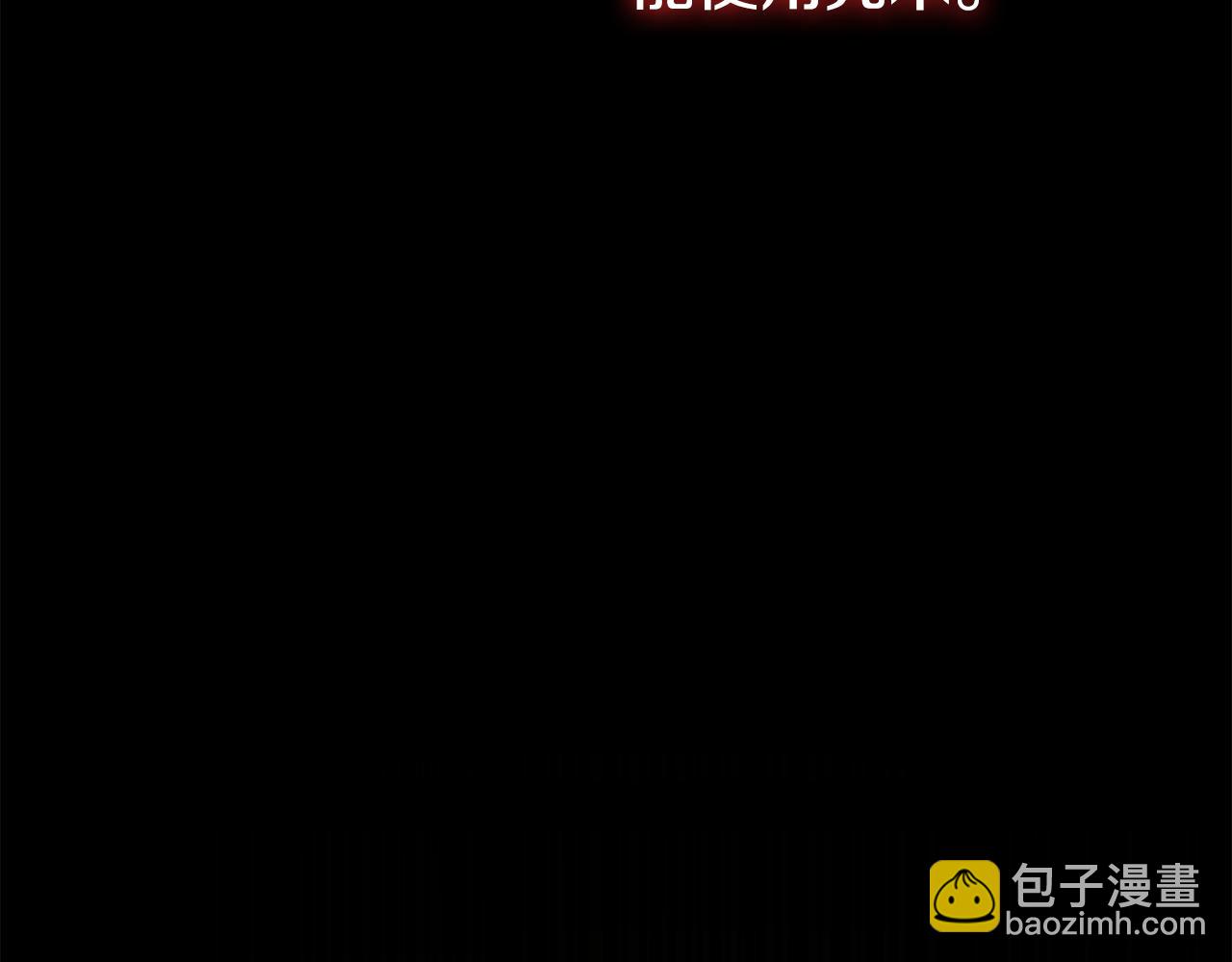 第119话 魔力秀(1/6)-第120话