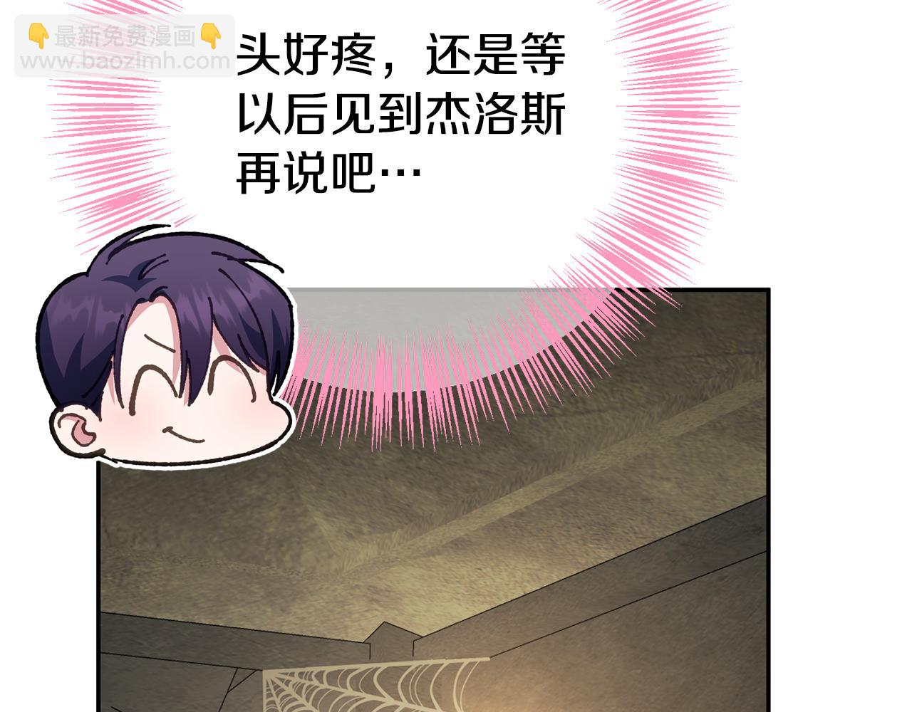 第119话 魔力秀(1/6)-第120话