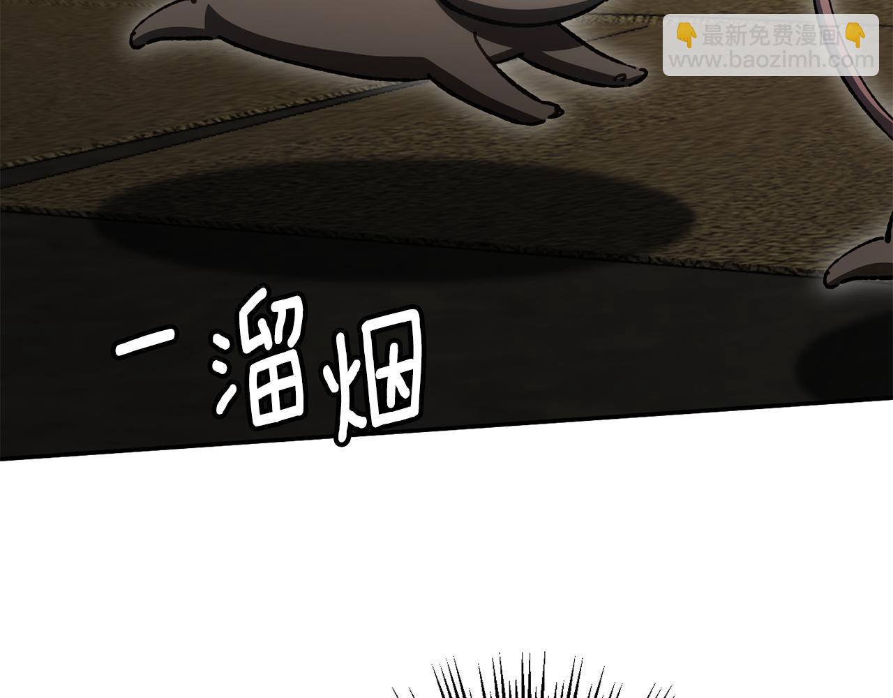 第119话 魔力秀(1/6)-第120话