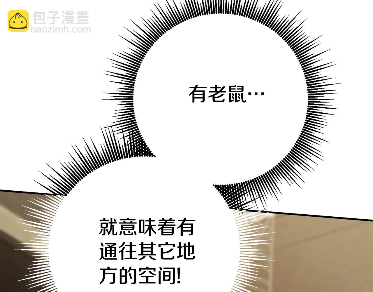 第119话 魔力秀(1/6)-第120话