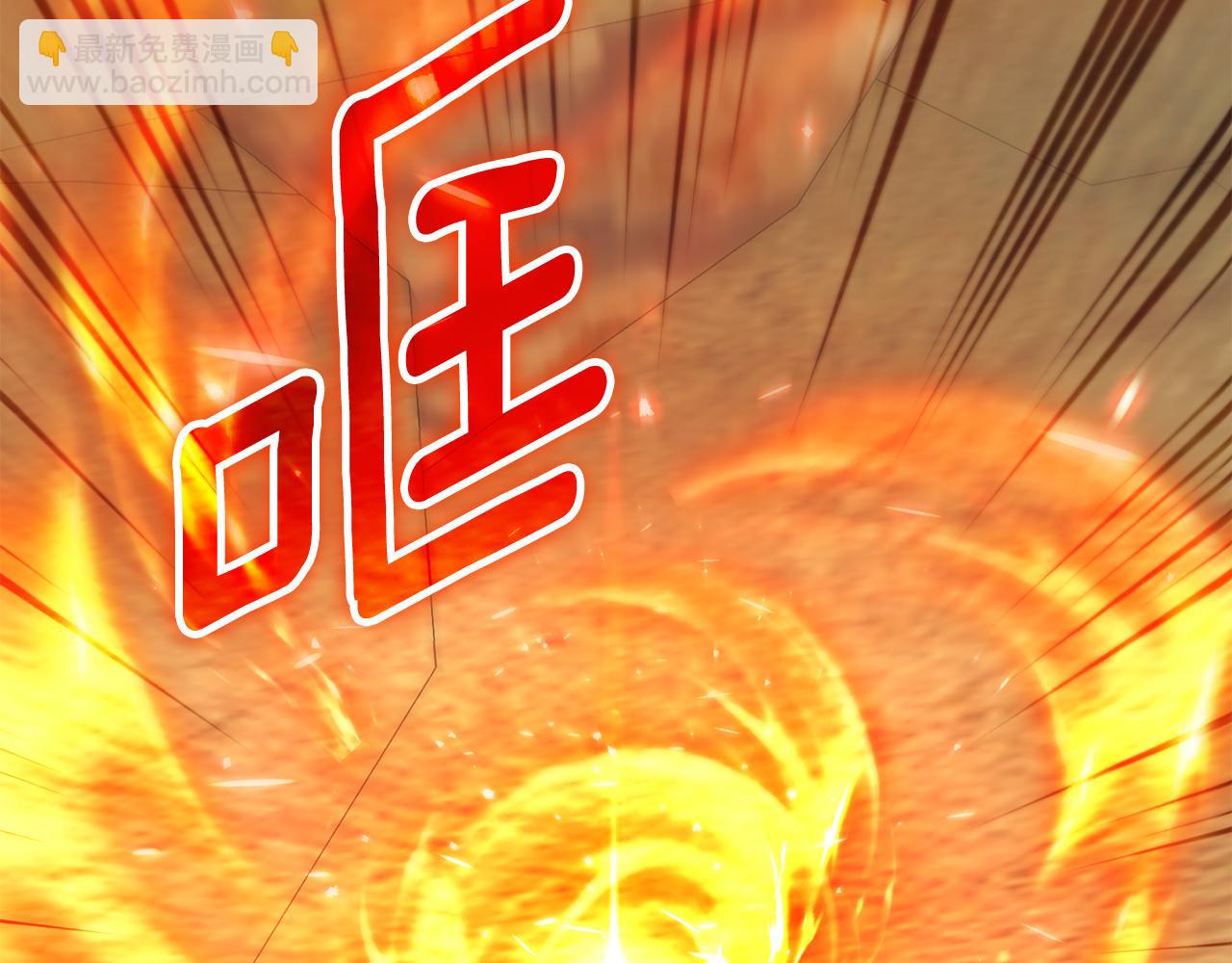 第119话 魔力秀(1/6)-第120话