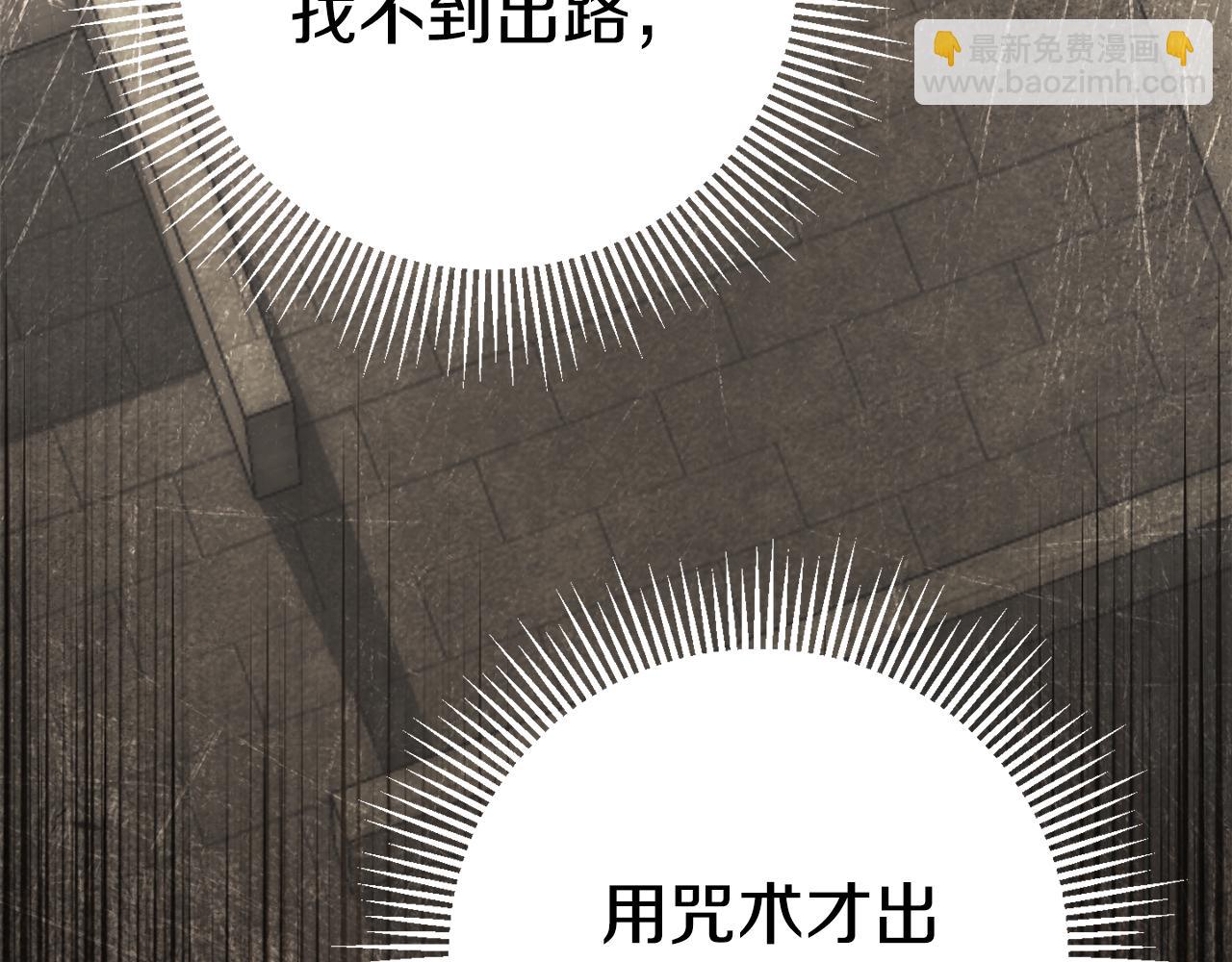 第121话 报仇！(1/5)-第122话