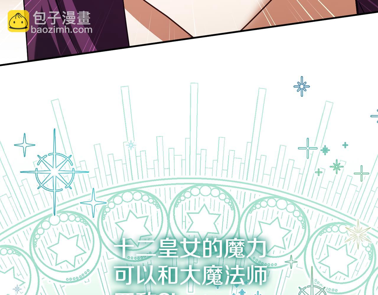 第121话 报仇！(1/5)-第122话