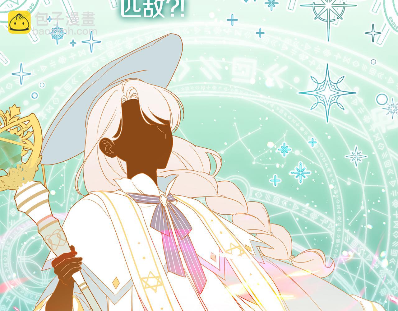 第121话 报仇！(1/5)-第122话