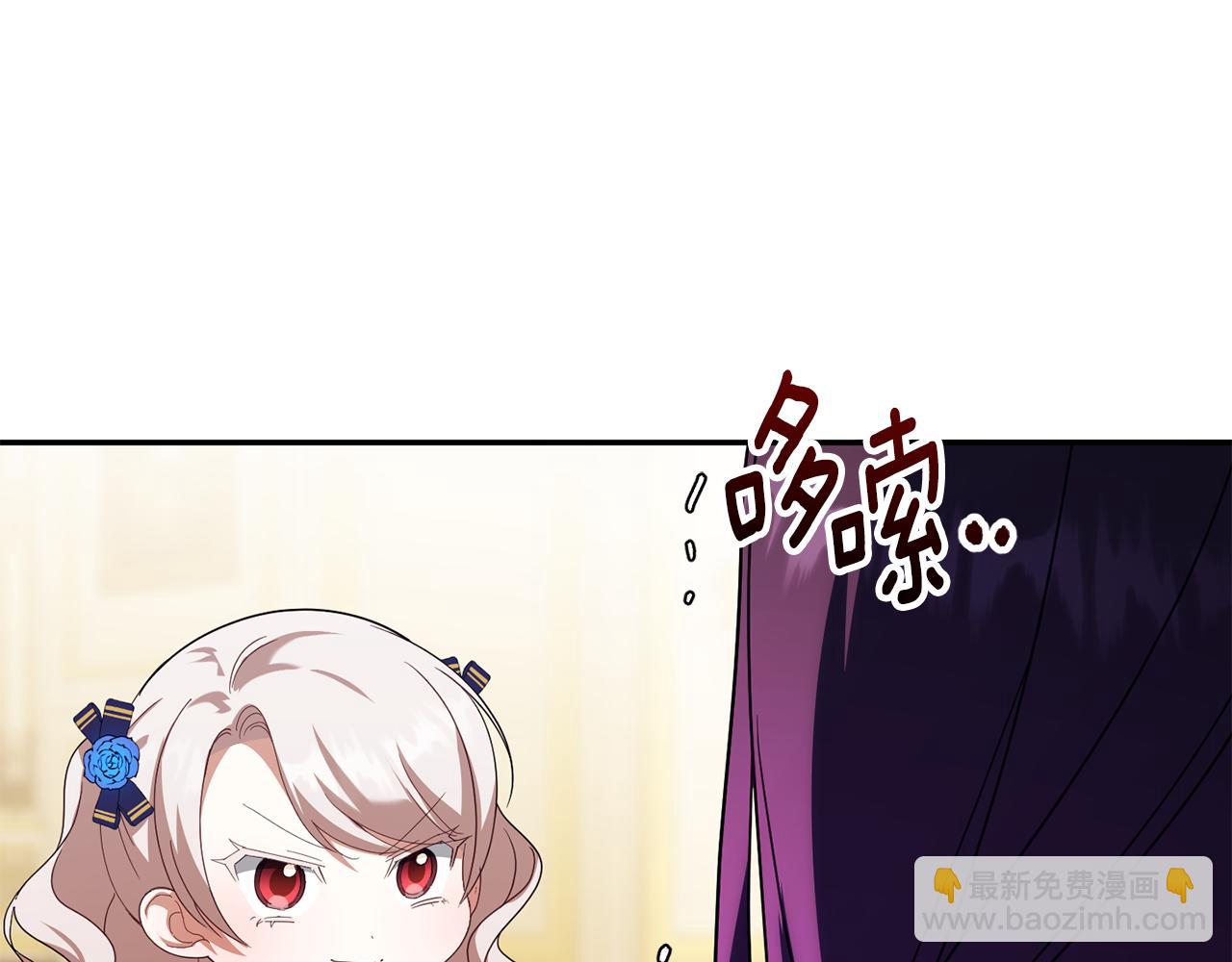 第121话 报仇！(1/5)-第122话