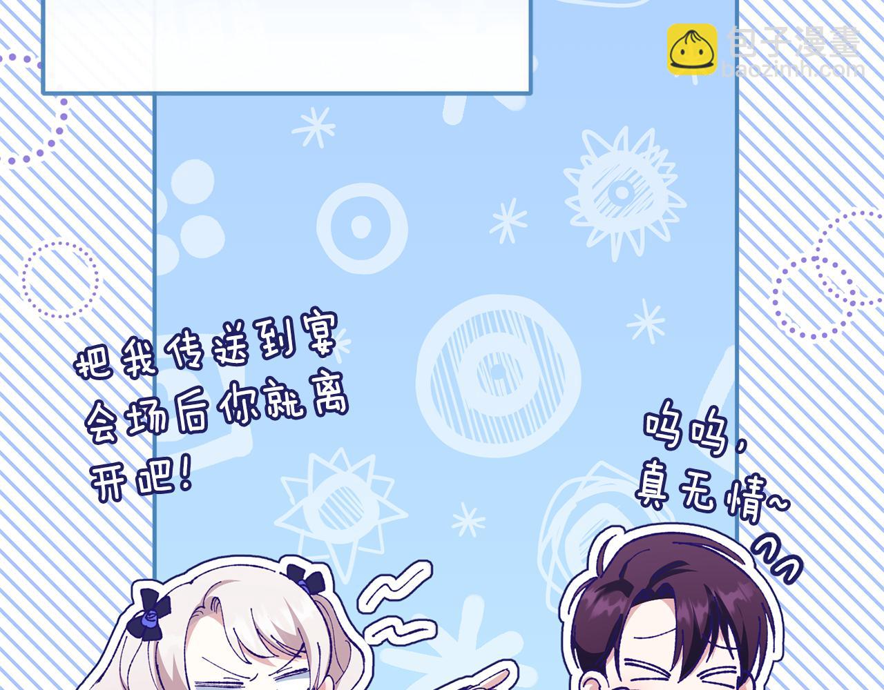 第121话 报仇！(1/5)-第122话