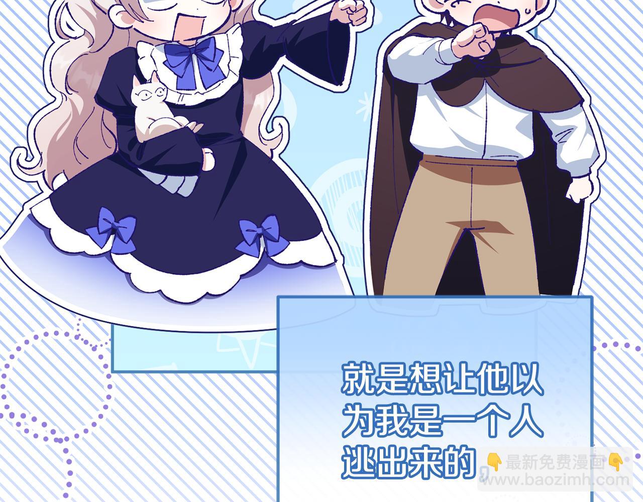 第121话 报仇！(1/5)-第122话