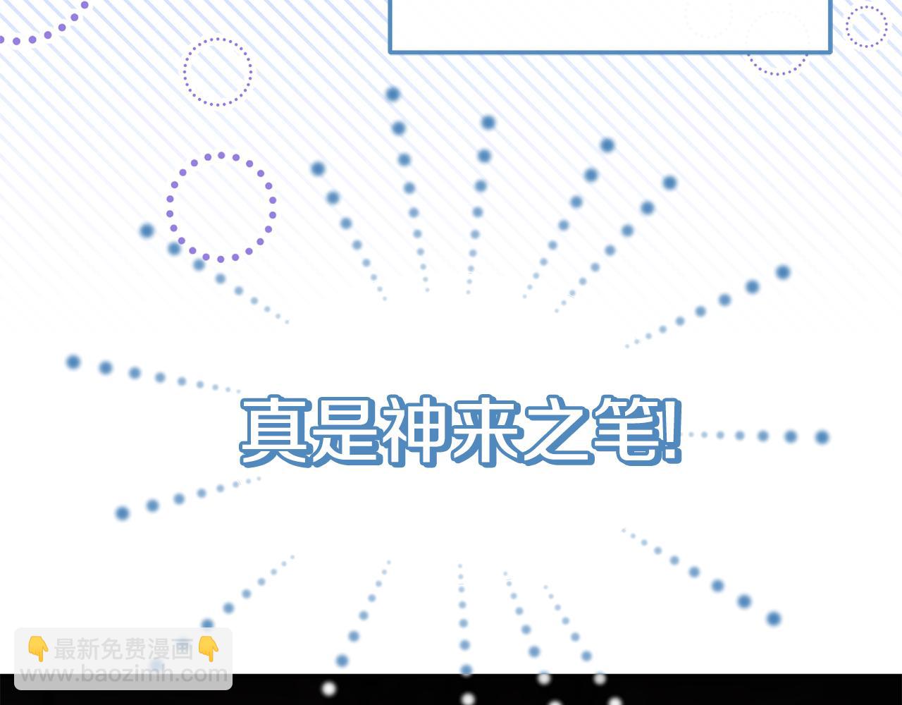 第121话 报仇！(1/5)-第122话