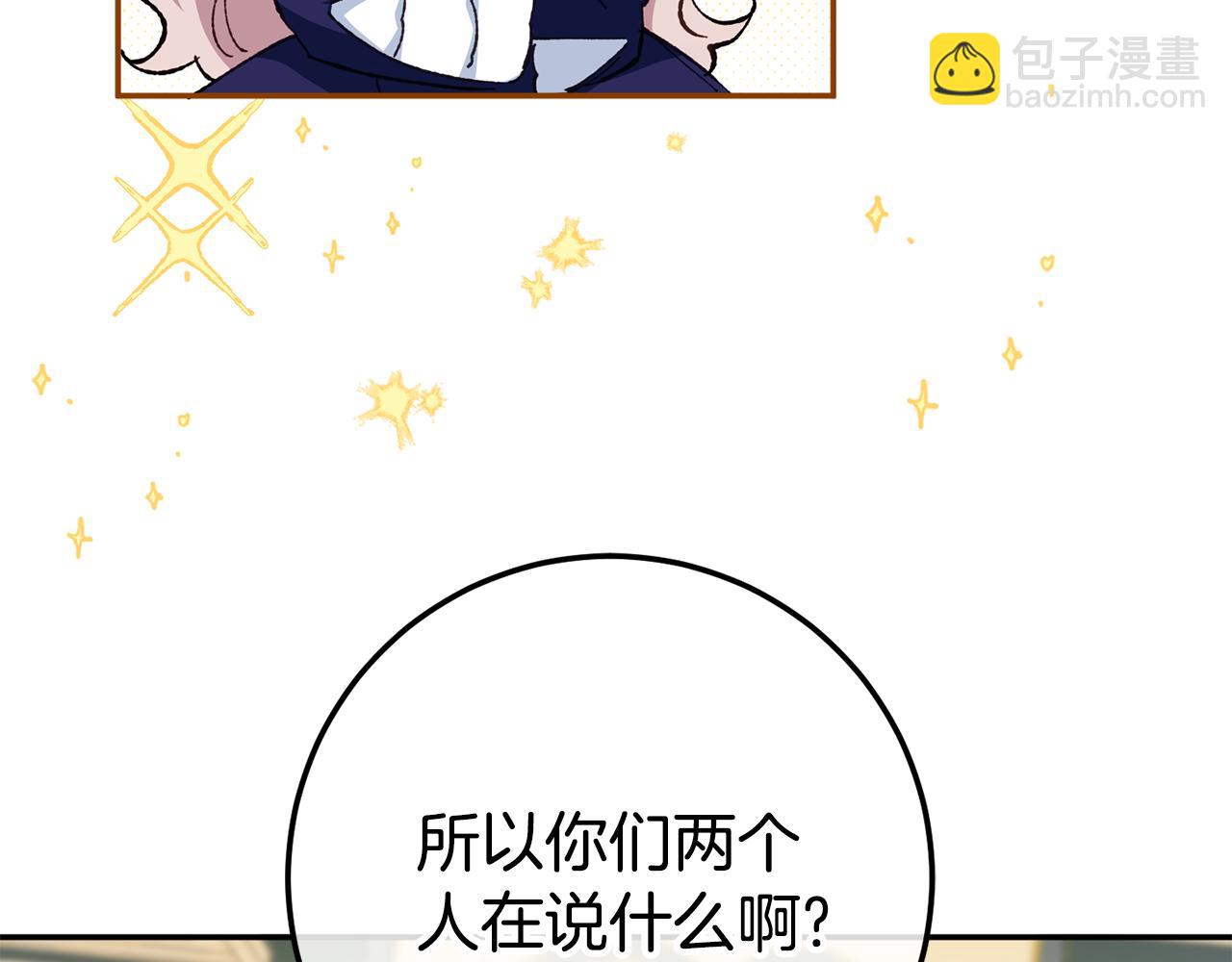 第121话 报仇！(1/5)-第122话