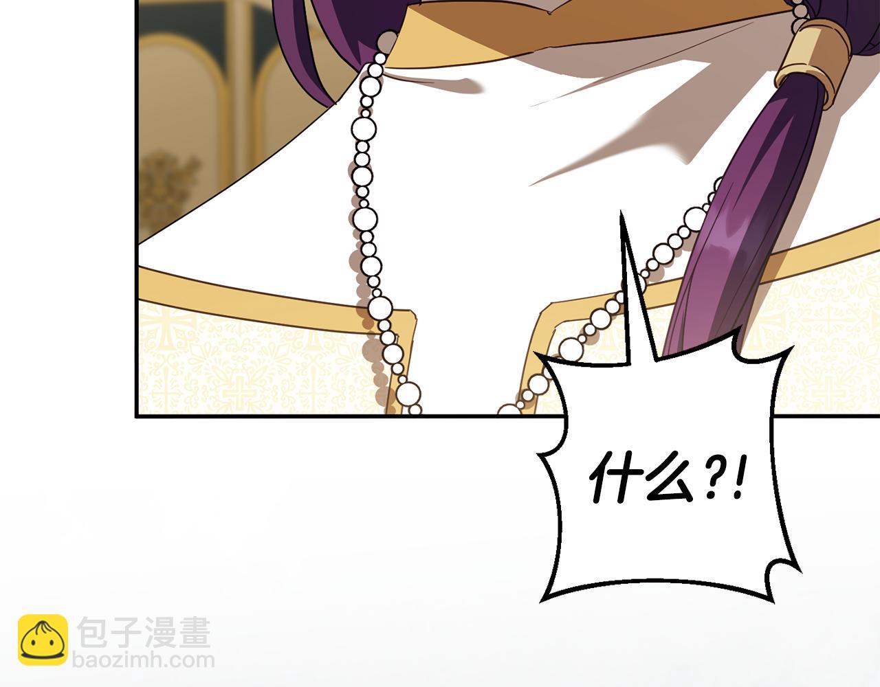 第121话 报仇！(1/5)-第122话