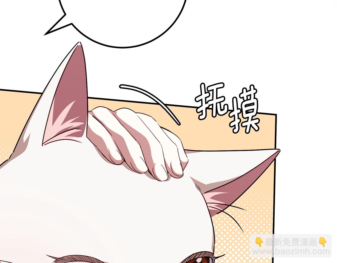 第121话 报仇！(1/5)-第122话