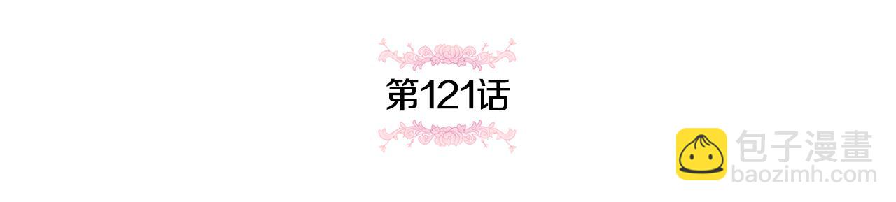 第121话 报仇！(1/5)-第122话