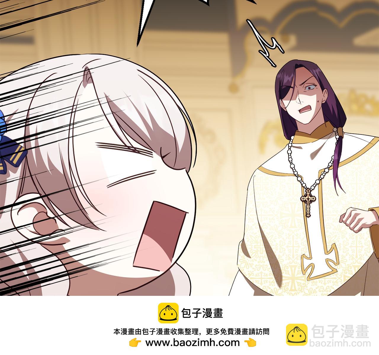 第121话 报仇！(1/5)-第122话