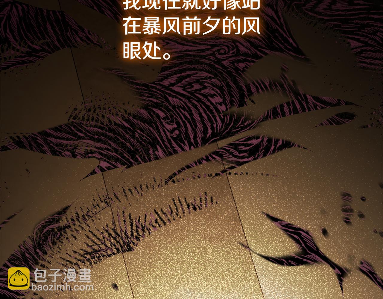 第125话 信念(1/5)-第126话