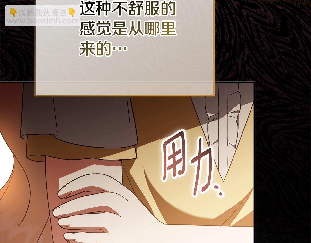 第125话 信念(1/5)-第126话