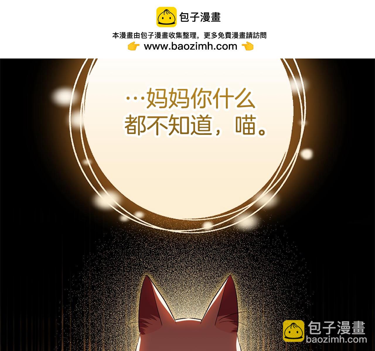 第125话 信念(1/5)-第126话