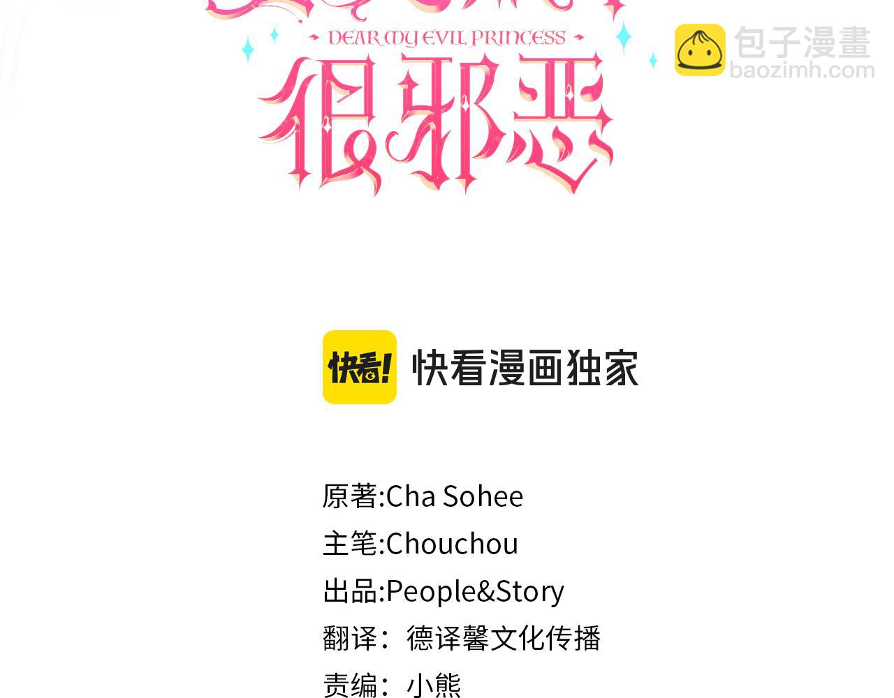 第125话 信念(1/5)-第126话