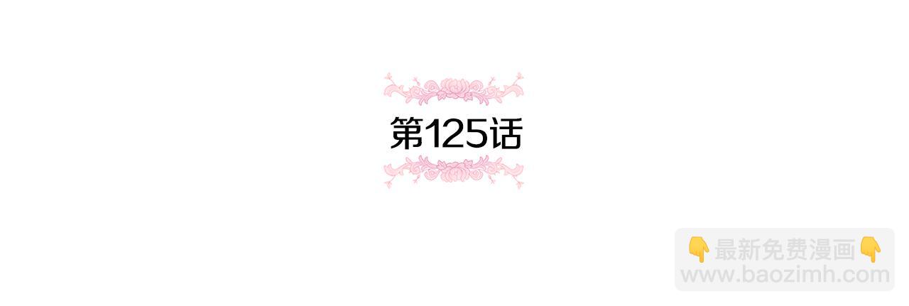 第125话 信念(1/5)-第126话