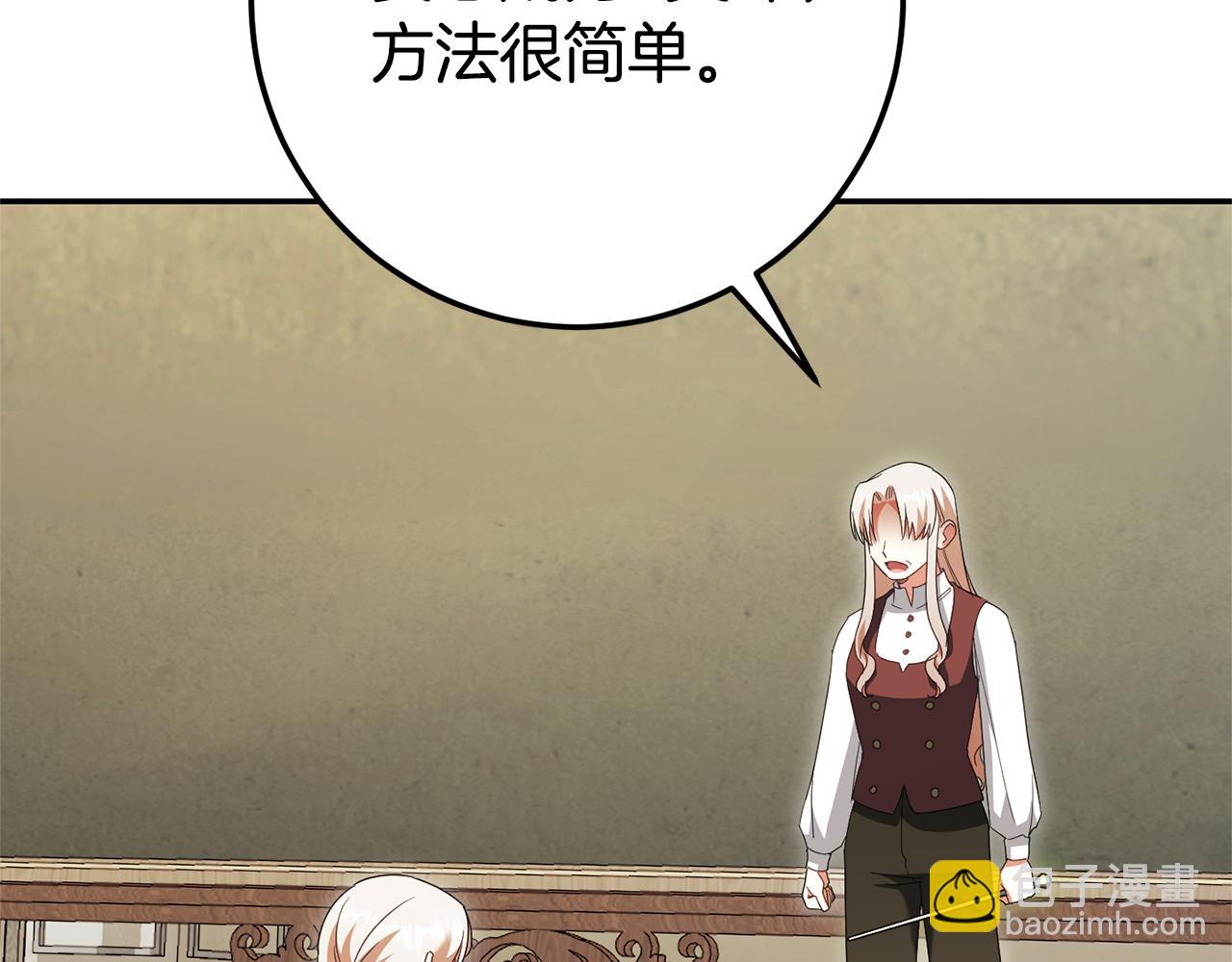 第125话 信念(1/5)-第126话