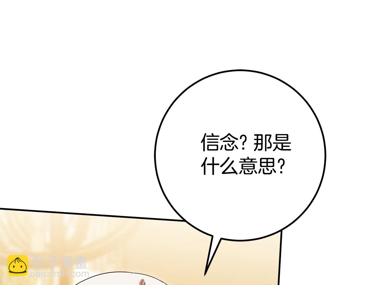 第125话 信念(1/5)-第126话