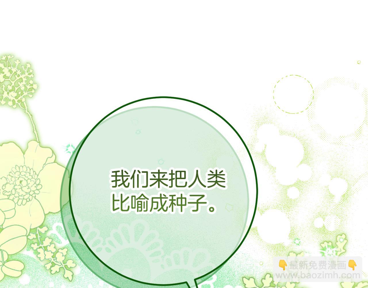 第125话 信念(1/5)-第126话