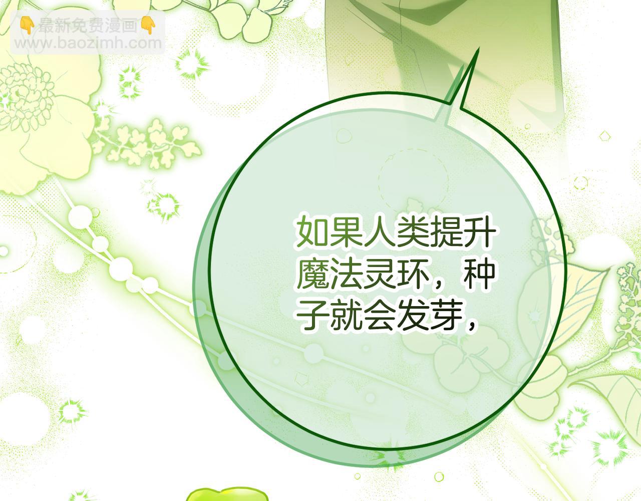 第125话 信念(1/5)-第126话