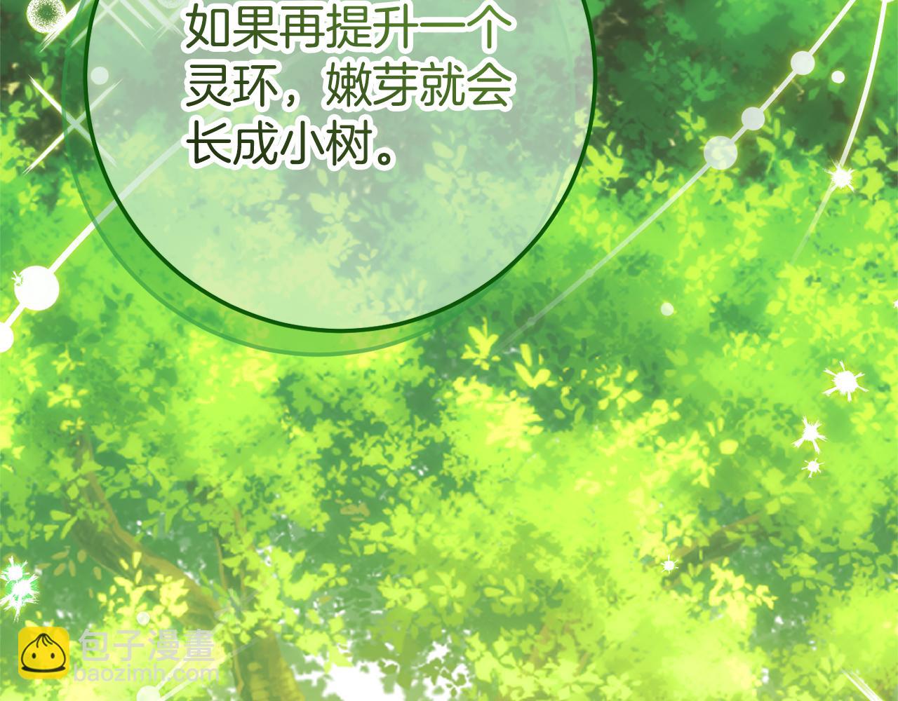 第125话 信念(1/5)-第126话