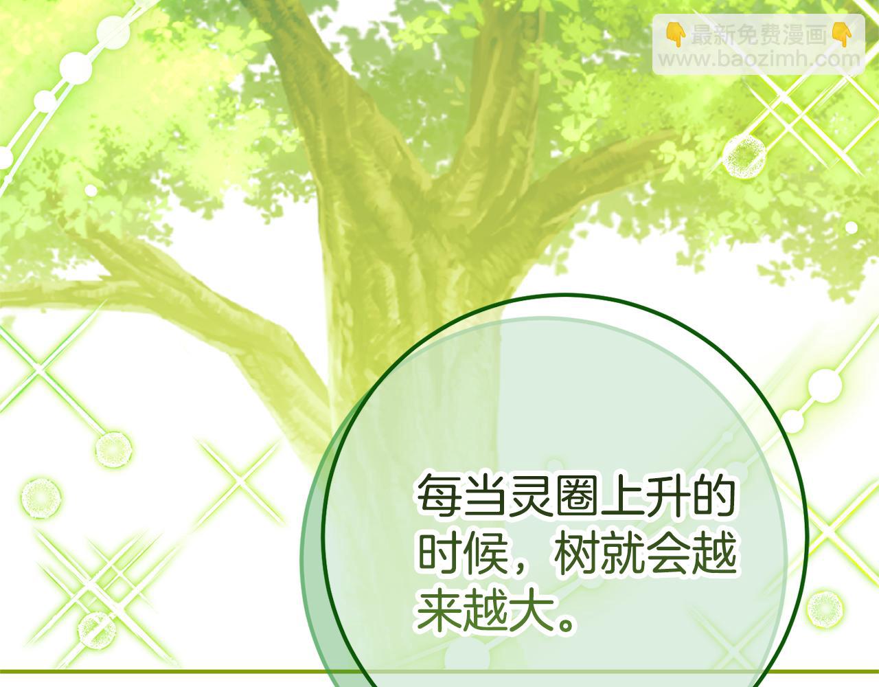 第125话 信念(1/5)-第126话