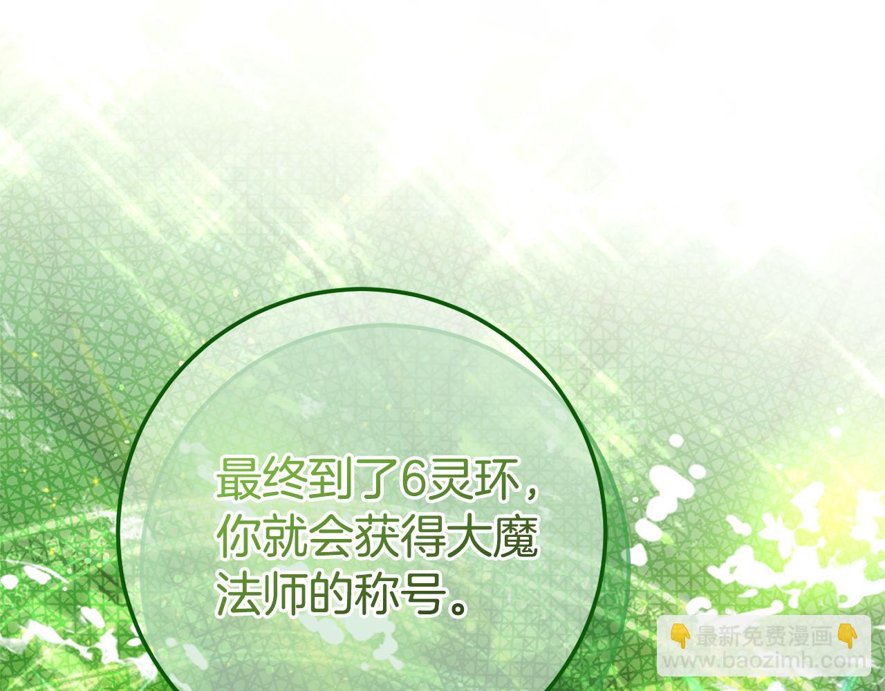 第125话 信念(1/5)-第126话