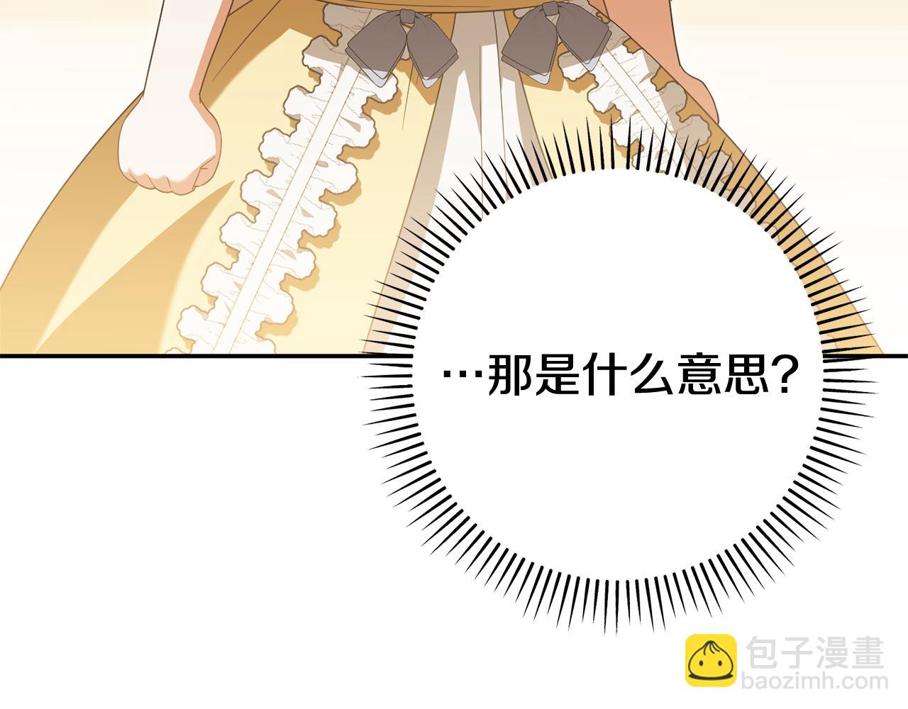 第125话 信念(1/5)-第126话