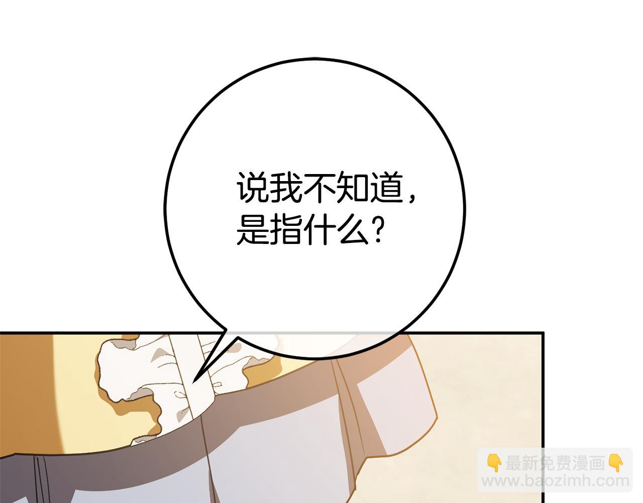 第125话 信念(1/5)-第126话