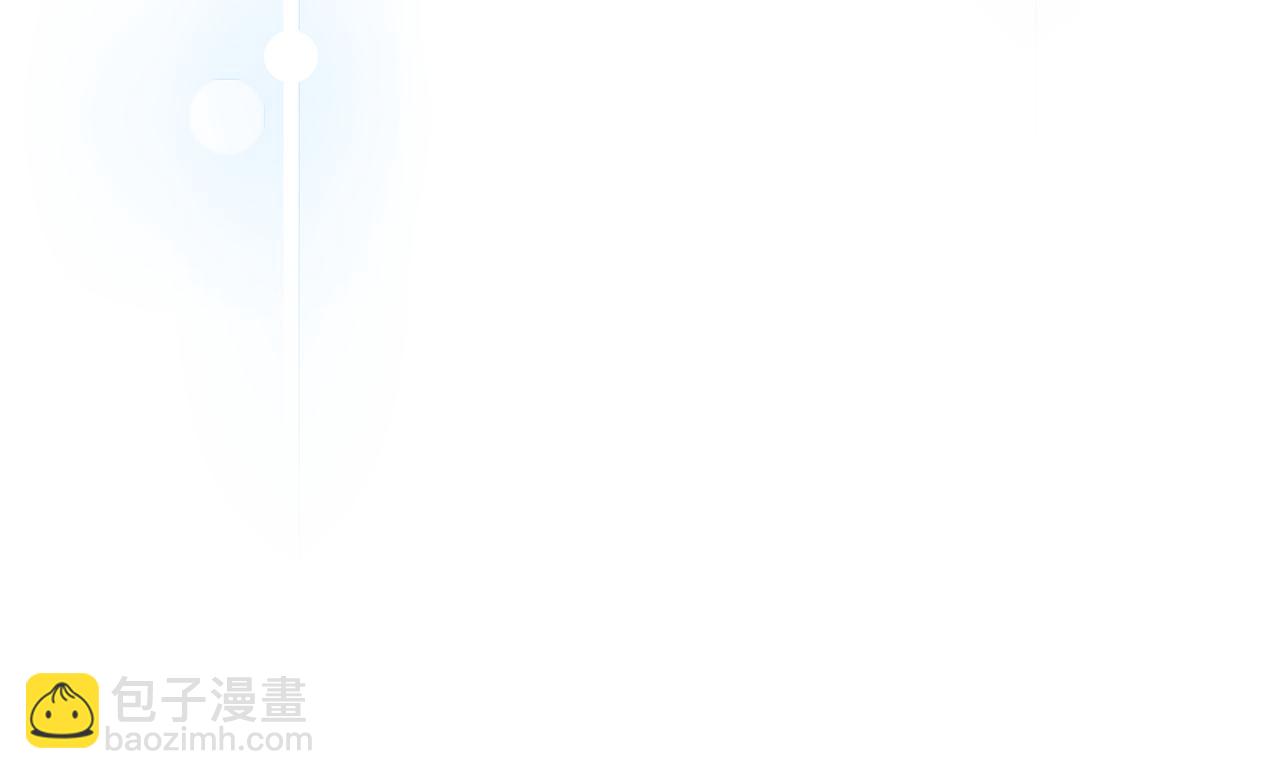 皇女殿下很邪惡 - 第127話 離開皇室(1/5) - 4
