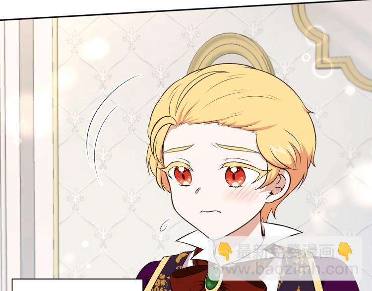 第13话 皇子的烦恼(1/3)-第14话