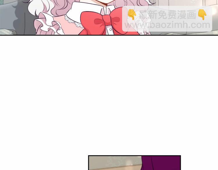 第13话 皇子的烦恼(1/3)-第14话