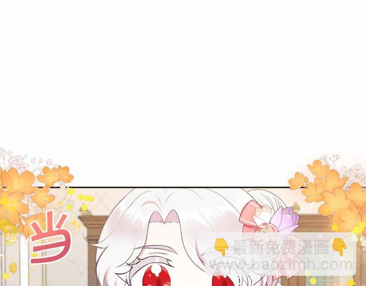 第13话 皇子的烦恼(1/3)-第14话