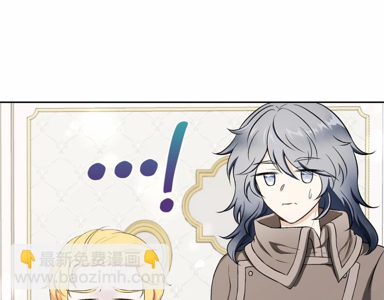 第13话 皇子的烦恼(1/3)-第14话