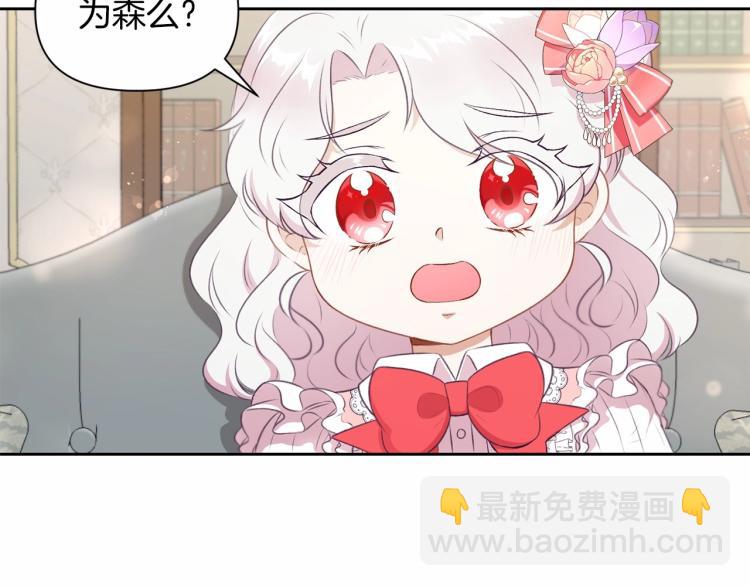 第13话 皇子的烦恼(1/3)-第14话