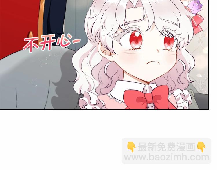 第13话 皇子的烦恼(1/3)-第14话