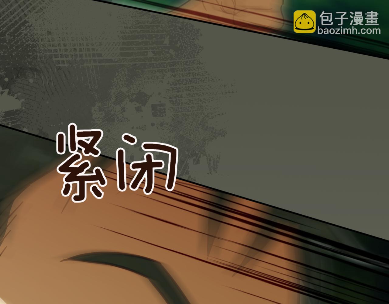 第129话 救命之恩(1/5)-第130话