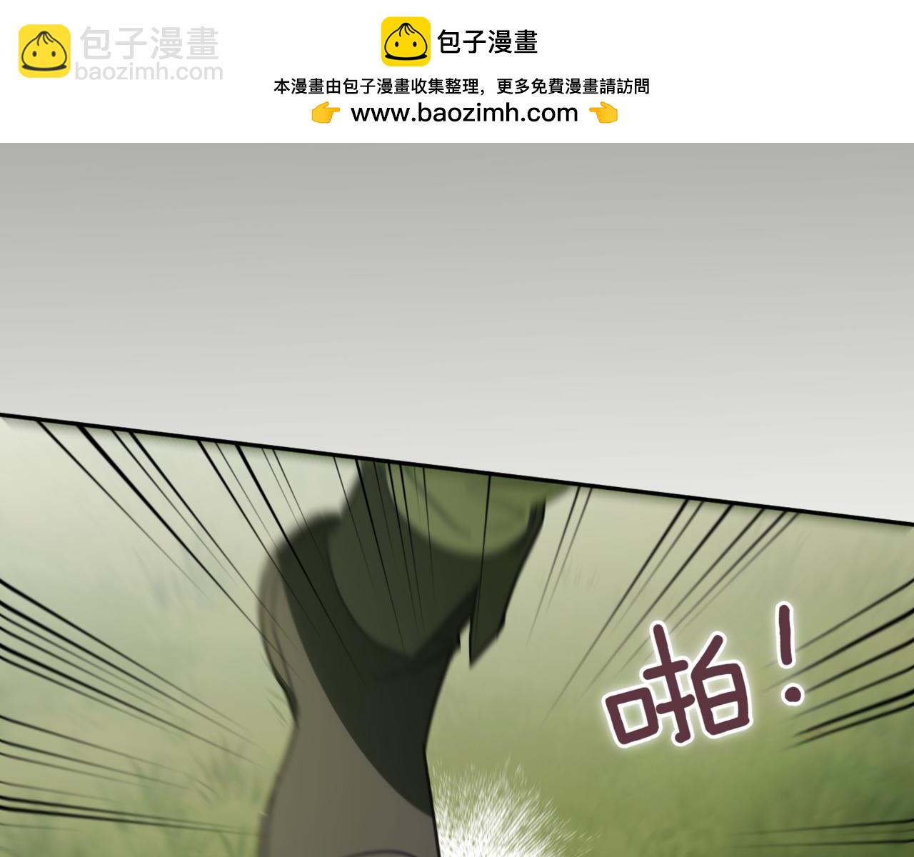 第129话 救命之恩(1/5)-第130话