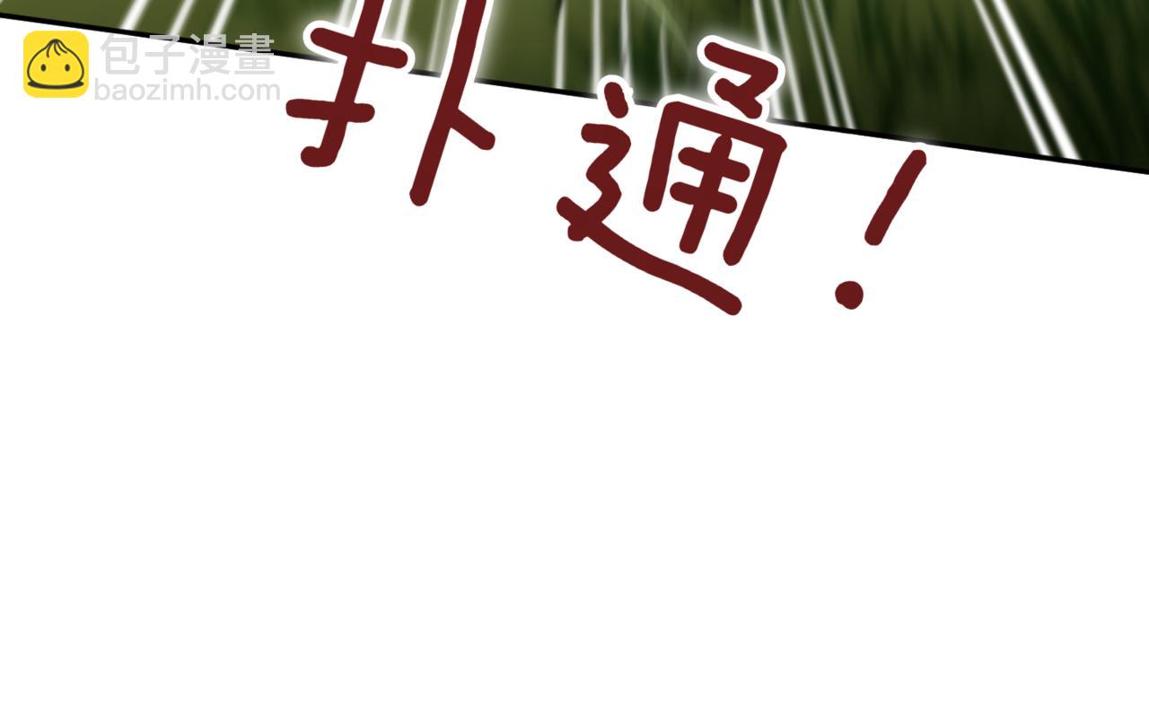 第129话 救命之恩(1/5)-第130话