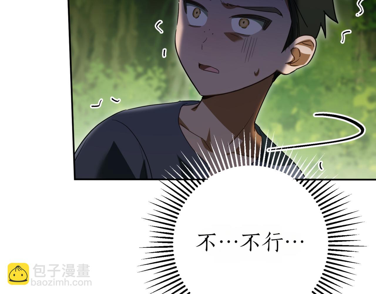 第129话 救命之恩(1/5)-第130话