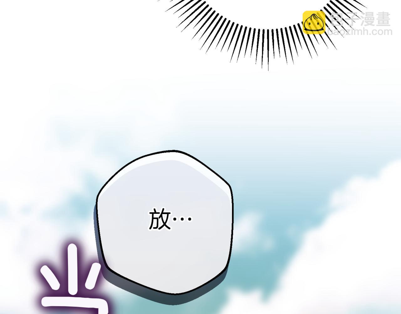 第129话 救命之恩(1/5)-第130话