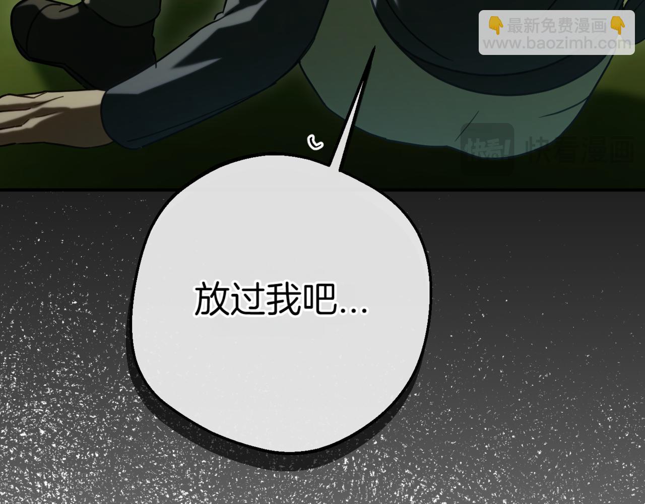 第129话 救命之恩(1/5)-第130话