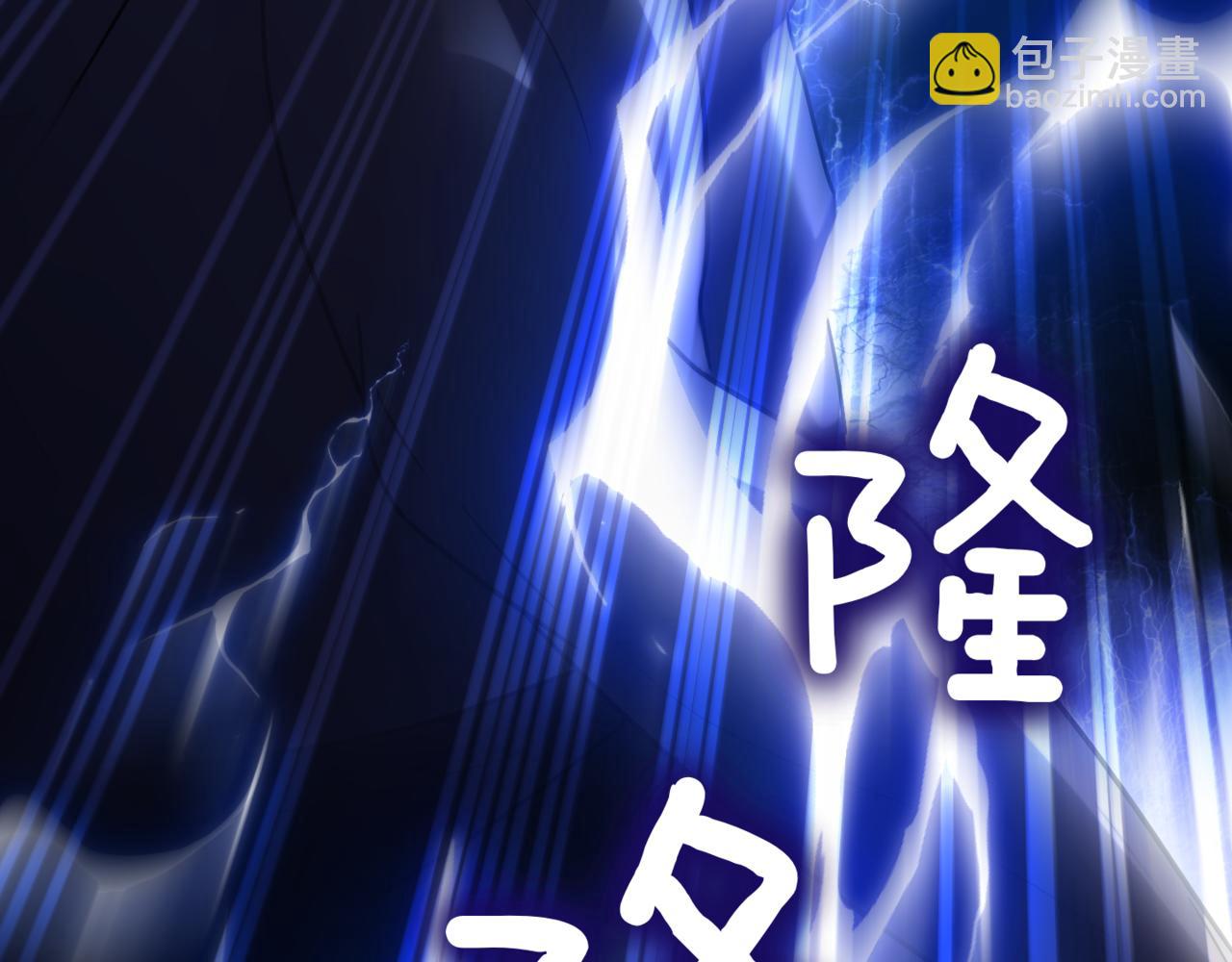 第129话 救命之恩(1/5)-第130话