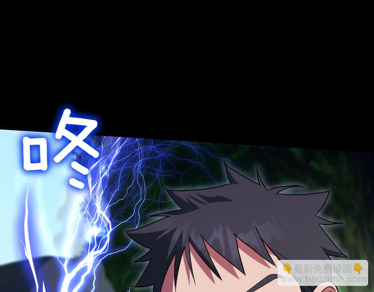 第129话 救命之恩(1/5)-第130话