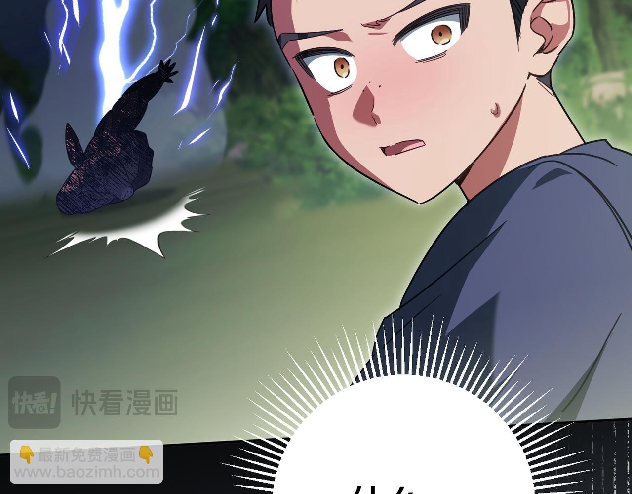 第129话 救命之恩(1/5)-第130话