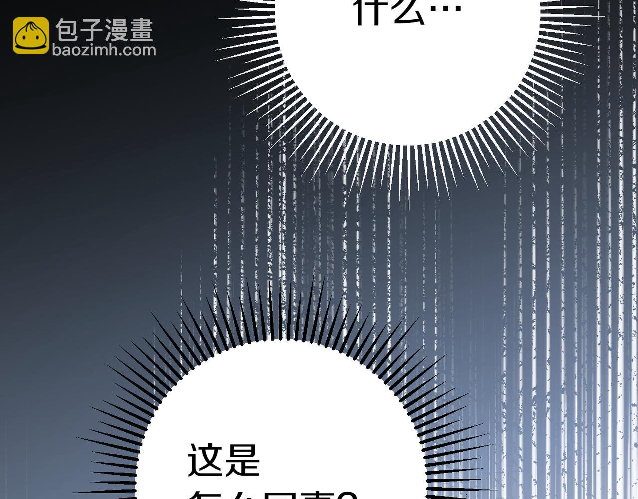 第129话 救命之恩(1/5)-第130话